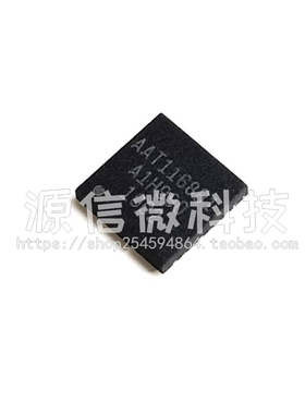 全新 AAT1168 AAT1168B AAT1168B1 液晶屏芯片 液晶电源IC