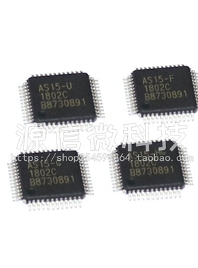 全新AS15-F AS15-G AS15-HF AS15-HG AS15-U QFP48  逻辑板板屏IC
