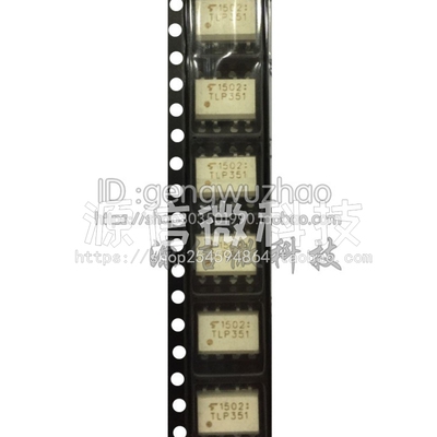 贴片SOP8/直插DIP8 TLP351 光耦隔离器IGBT功率MOS FET栅极驱动器