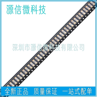 1808 贴片保险丝 5A/125V 0451005.MRL 快断保险管