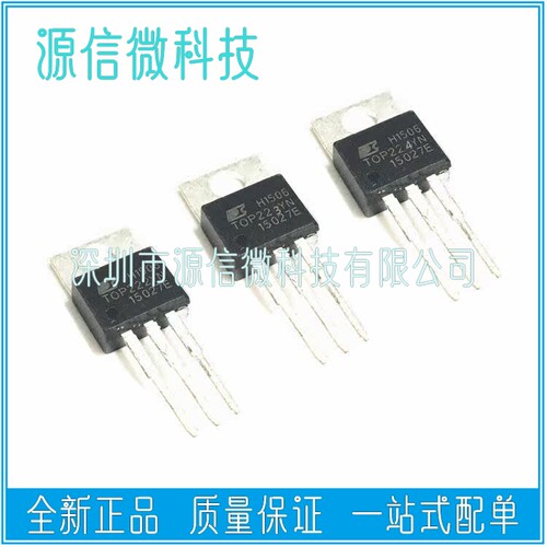 TOP221/222/223/224/225/226/227 YN 直插 TO-220 电源管理芯片