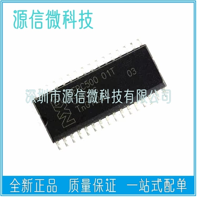 全新 MFRC500 MFRC500 01T 贴片SOP32 非接触式读卡芯片 进口