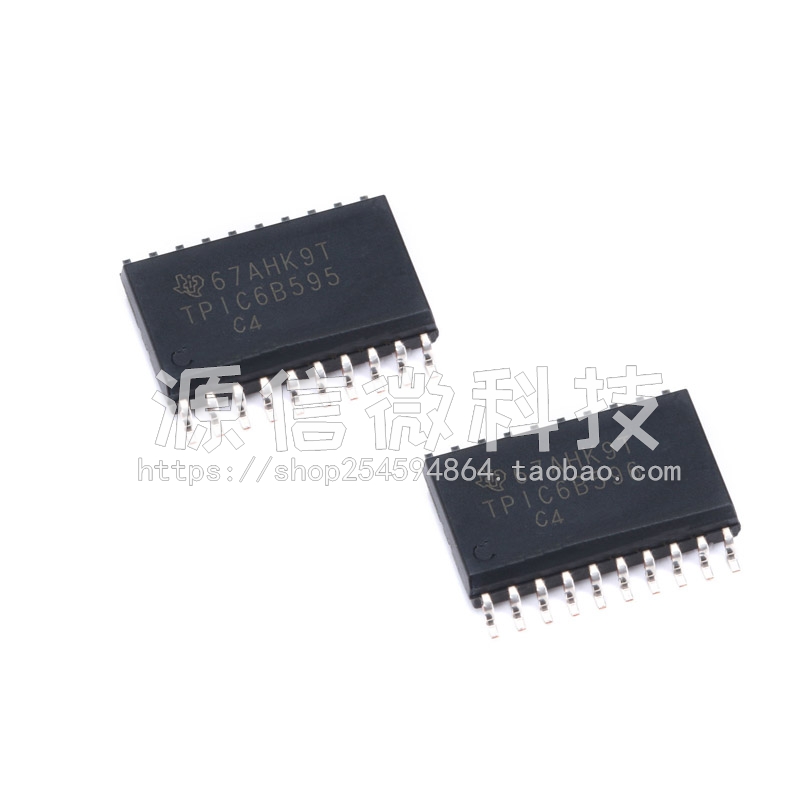TPIC6B595 6B259 6B273 6B596DWRG4 贴片SOP20  移位寄存器芯片