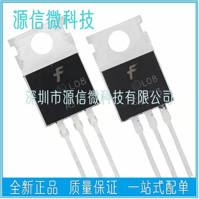 全新进口 A940/C2073 音频对管 2SA940/2SC2073 直插TO-220