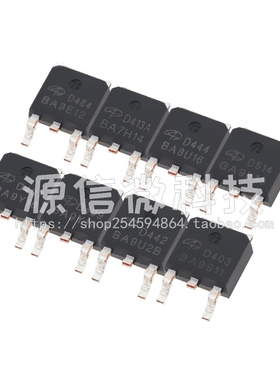 AOD200 D206 D208 D210 D242 D254 D256 D400 D402场效应管TO-252