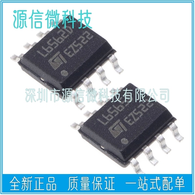 L6560A L6561D L6562D L6565D L6571A 013TR SOP8 电源管理芯片
