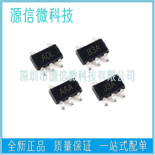 AD8601 8605 8628 8631ARTZ  SOT23-5 AAA AOL B3A J3A运算放大器