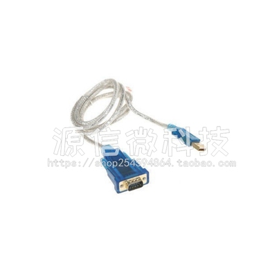 HL340 USB转串口线(COM) USBRS232 USB 9针串口线 支持win7