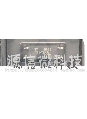 全新 TLP385 TLP385GB 晶体管光耦 贴片SOP4变频空调光耦