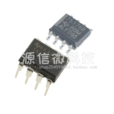 直插DIP8/贴片SOP8  SN75176BDR SN75176BP  SN75176驱动器接收器