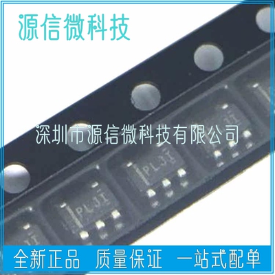 全新 TPS2051BDBVR TPS2051 丝印PLJI  SOT23-5低压差稳压器