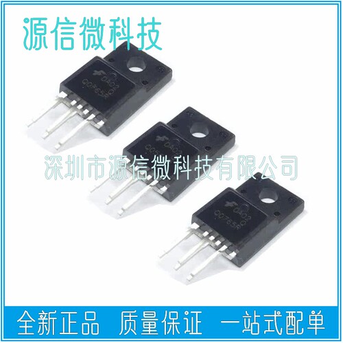 芯片全新电源模块Q0765R