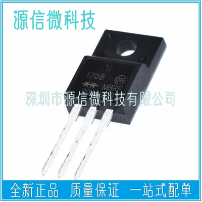MBRF20100 MBRF20100CT MBRF20100G 20A100V 肖特基 塑封TO-220F