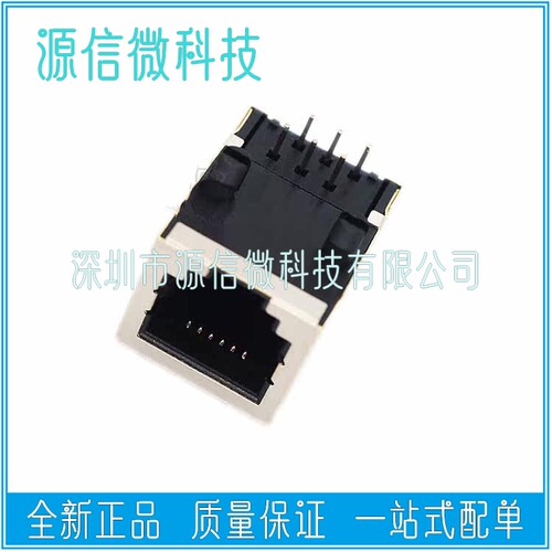 RJ11 6脚 带金属 电话插座 RJ12带屏蔽 母座 网络插座 56-6P6C