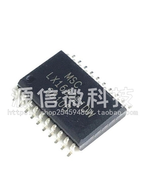 全新 LX1692EIDW LX1692FIDW LX1692BIDW LX1692IDW LX16921DW