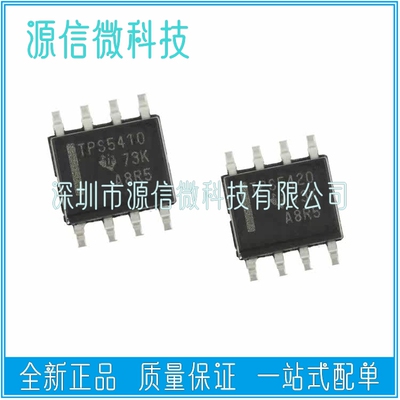 TPS5410DR TPS5420DR TPS5430DDAR TPS5450DDAR SOP8降压芯片