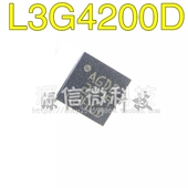 加速度三轴数字陀螺仪传感器 L3G4200D 丝印AGD8 L3G4200DTR