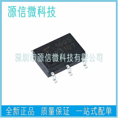 全新进口 TLP3107 P3107 贴片SOP6 光耦耦合器 固态继电器