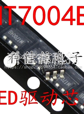 MT7004B LED驱动芯片 7004 贴片SOT23-6脚  全新