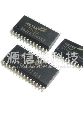 合泰 HT16K33A SOP28 SOP20 SOP24 LED驱动IC带按键扫描 贴片