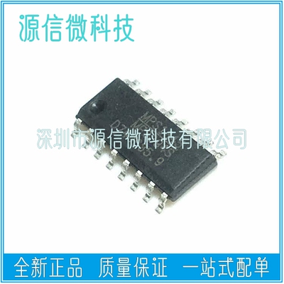 MP2910 3394 3397 4601 4603 4652ES 3394SES-LF-Z 贴片SOP16