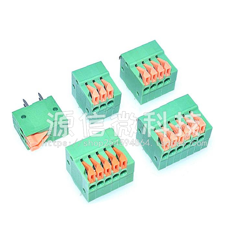 弹簧式PCB接线端子KF141R/DG141R-2.54MM-2/3/4/5-6/7/8P 可拼接