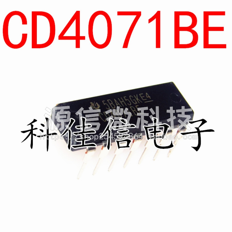 CD4071BM  CD4071BE 贴片SOP/直插DIP14 逻辑芯片 四2输入端或门