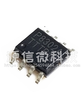 全新 P8302A PAM8302AADCR 贴片SOP8 2W音频放大器芯片