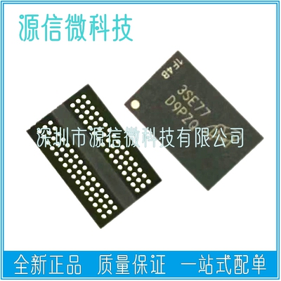 MT41K256M16HA-125ITE内存芯片