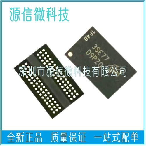 MT41K256M16HA-125ITE内存芯片