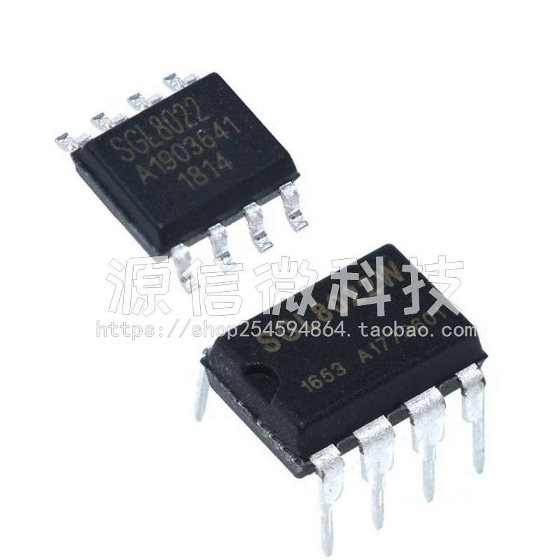 全新原装SGL8022W触摸开关