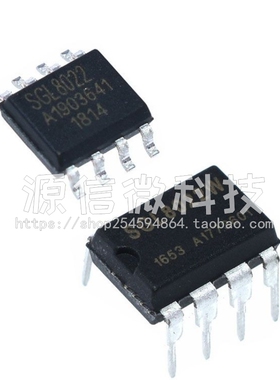 SGL8022W SGL8022K DIP8/SOP8 直流LED调光触摸芯片 LED触摸IC