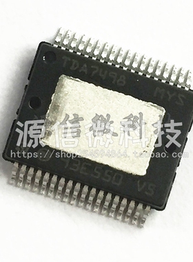 TDA7498芯片 TDA7498TR 2*100W D类放大器 ST意法 正品