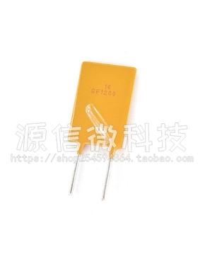 RGEF1200 GF1200 16V 12000mA 12A PPTC直插自恢复保险丝 保险管