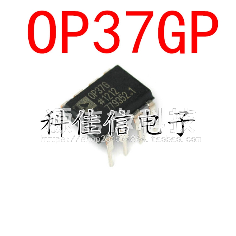 OP37GS/GSZ  OP37GP/GPZ 直插DIP/贴片SOP8 低噪声高速运算放大器