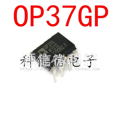 OP37GS/GSZ  OP37GP/GPZ 直插DIP/贴片SOP8 低噪声高速运算放大器