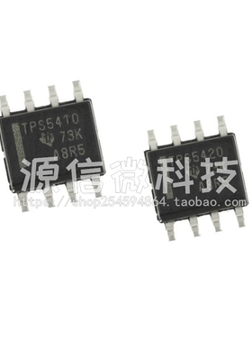 TPS5410DR TPS5420DR TPS5430DDAR TPS5450DDAR SOP8降压芯片