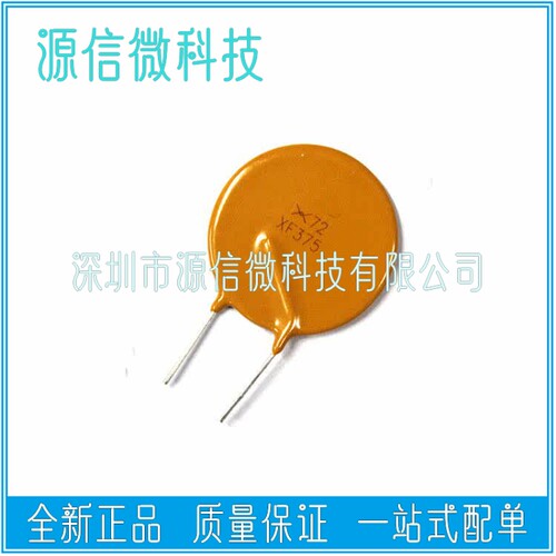 RXEF375自恢复保险丝