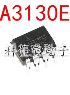 全新CA3130EZ/AEZ/CA3130MZ/AMZ  直插DIP8/贴片SOP8  运算放大器