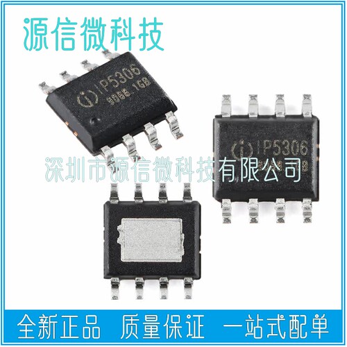 IP5303T 5305T 5306 5407 2163 2312 3005A 6510 9315 电源芯片