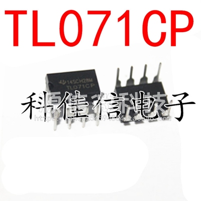 全新 TL071CP  TL071CDR  直插DIP8/贴片SOP8  运算放大器