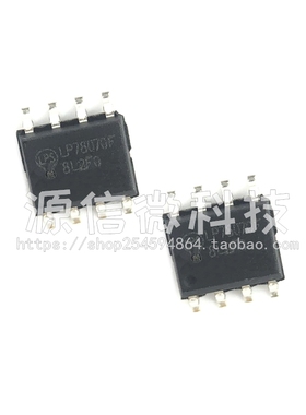微源 LP78070F ESOP 800MA 锂电池充电芯片 小风扇驱动IC主控芯片