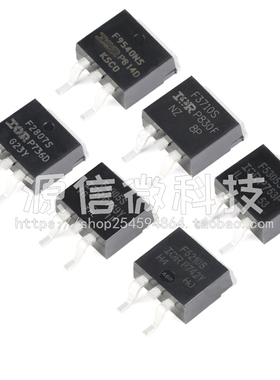 IRF3610S F3704S 3706S 3708S 3709S 3710S 3711S TRLPBF TO263