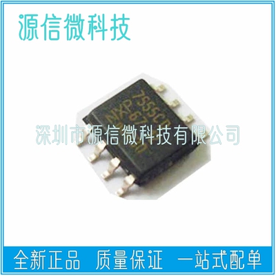 全新 ICM7555CD ICM7555ID 7555CD 7555ID 贴片SOP8 时钟实时芯片