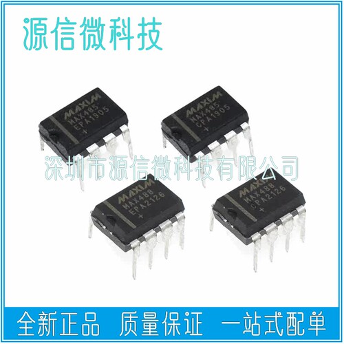 MAX485 MAX487 MAX488 MAX490 CPA EPA DIP8 S-485/RS-422 收发器