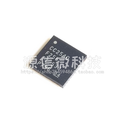 全新进口 CC2540F256RHAR CC2540F256 射频收发芯片 QFN40