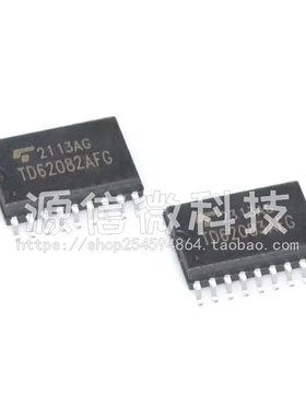TD62081 TD62082 TD62083 TD62084AFG SOP18 8路达林顿驱动器芯片