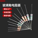 RI40色环金属123W1M2M5M10M20M30M50M100M200M高压玻璃釉电阻包器