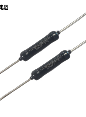 HVR80AK2205厚膜2W玻璃釉无感高压电阻100K500K40M30M100M2M1M5M