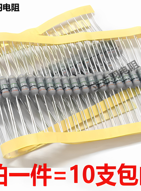 RI40-1W金属色环玻璃釉电阻25M30M50M100M200M300M500M兆高压电阻
